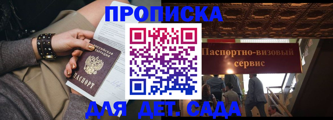 где прописаться в Уржуме