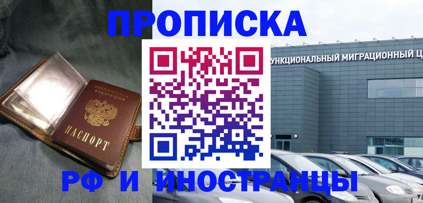 пропишу в квартире в Уржуме